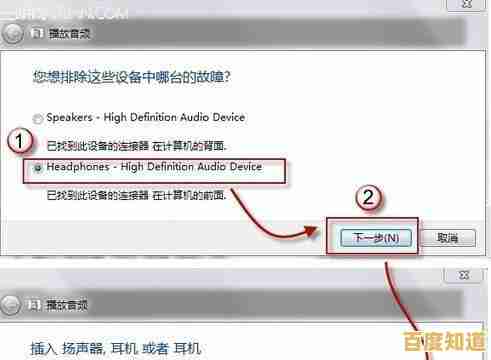 电脑无声怎么办？专家教你一步步排查原因并修复音频故障