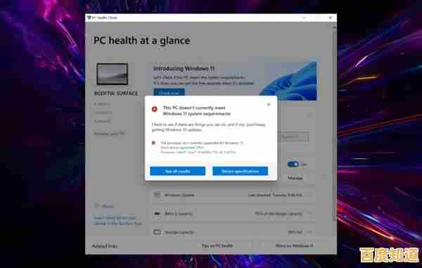 探索Win11任务栏管理器的强大功能,提升您的日常操作流畅度与桌面整洁度 探索Win11任务栏管理器的强大功能,提升您的日常操作流畅度与桌面整洁度