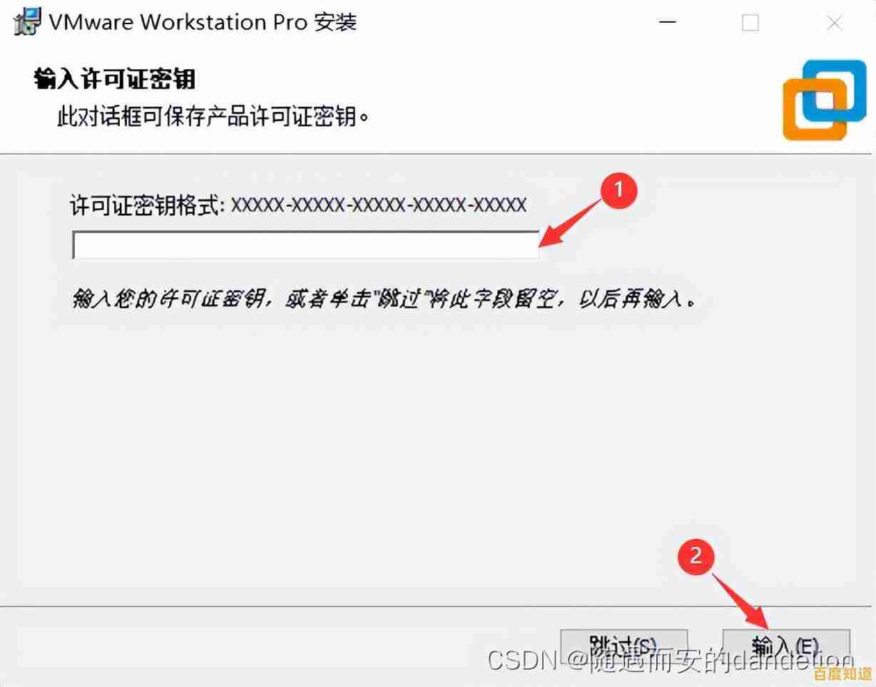 如何合法绕过Win11安装过程中的密钥验证环节 如何合法绕过Win11安装过程中的密钥验证环节