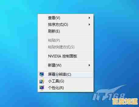 解决Windows 8系统右键菜单不显示问题的有效技巧