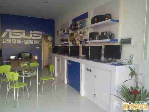 华硕授权维修服务点,专注电脑问题诊断与修复,保障设备高效运行 华硕授权维修服务点,专注电脑问题诊断与修复,保障设备高效运行