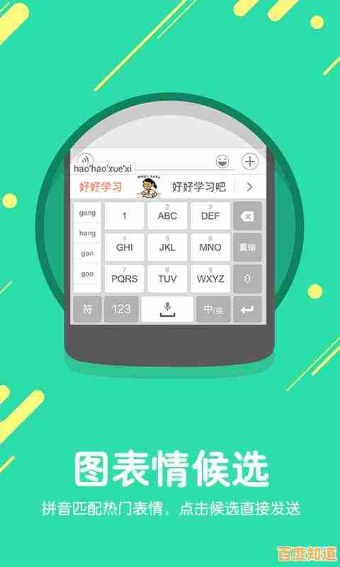 搜狗输入法官方:智能输入新体验,让您的表达更流畅高效 搜狗输入法官方:智能输入新体验,让您的表达更流畅高效