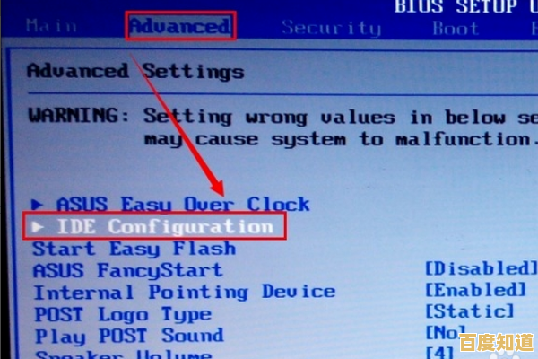 电脑蓝屏故障代码详解:从诊断到修复的全流程手册 电脑蓝屏故障代码详解:从诊断到修复的全流程手册