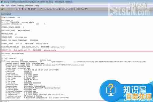 电脑蓝屏故障代码详解:从诊断到修复的全流程手册 电脑蓝屏故障代码详解:从诊断到修复的全流程手册