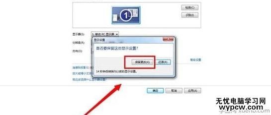 电脑重装系统后无法全屏显示的原因及解决方法 电脑重装系统后无法全屏显示的原因及解决方法