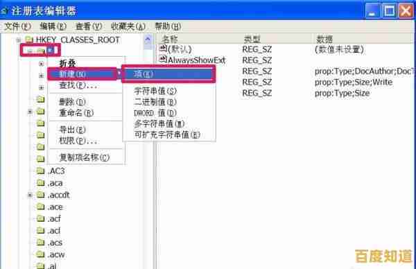 解决Win11散热模式选项消失问题的实用指南