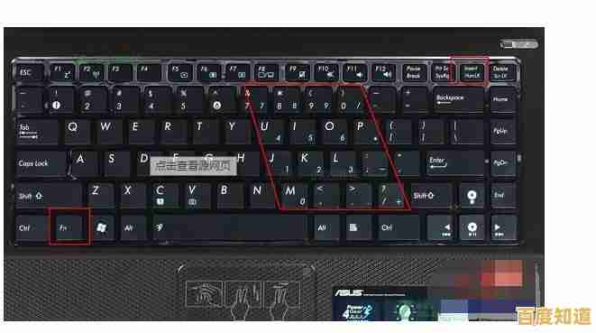 如何关闭联想键盘FN键？详细操作步骤与技巧分享