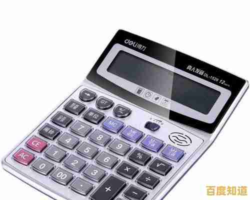 提升计算效率必备:全面了解计算器快捷键使用秘籍 提升计算效率必备:全面了解计算器快捷键使用秘籍