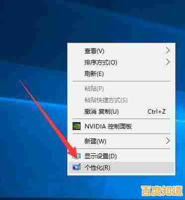 电脑开机不显示桌面图标?图文并茂教你快速恢复 电脑开机不显示桌面图标?图文并茂教你快速恢复
