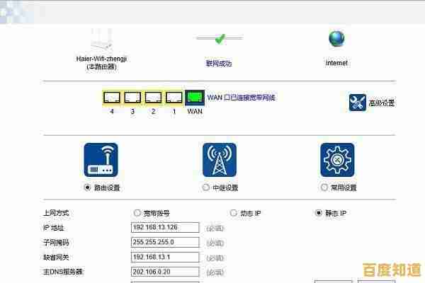 提升网络防护等级:教你创建难以破解的路由器强密码策略 提升网络防护等级:教你创建难以破解的路由器强密码策略
