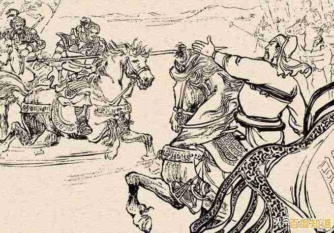 【三国策略巅峰对话:QQ论坛玩家共谋制胜之道】 【三国策略巅峰对话:QQ论坛玩家共谋制胜之道】