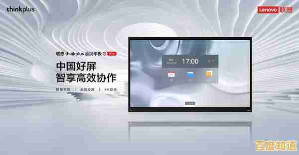 联想官方网站：带您深入智能生活，体验前沿科技创新