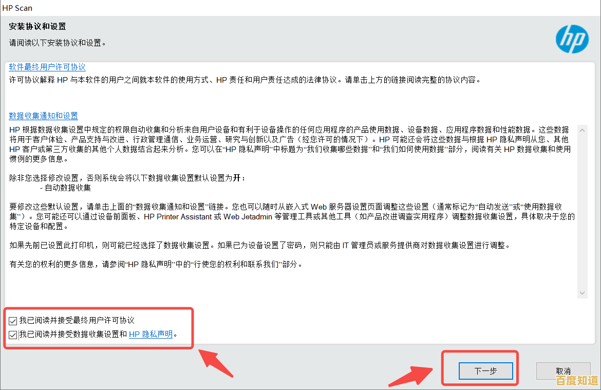 快速获取HP打印机最新驱动程序,解决安装与兼容性问题指南 快速获取HP打印机最新驱动程序,解决安装与兼容性问题指南
