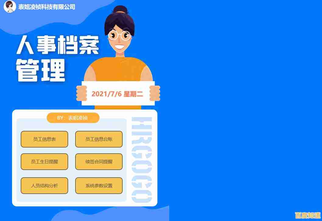 探索VBA在办公自动化中的关键作用与应用场景 探索VBA在办公自动化中的关键作用与应用场景