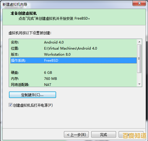 全面解析手机虚拟机设置方法，实现高效运行与性能提升指南