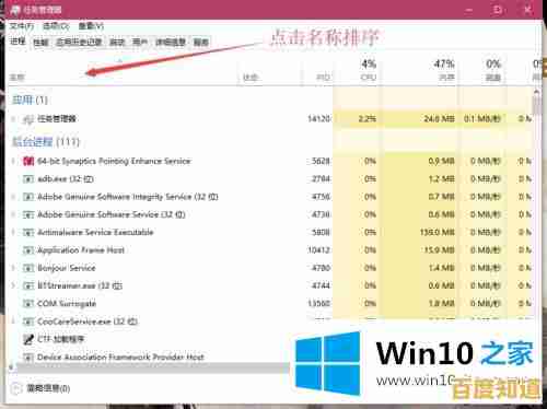 应对 Windows 11 任务栏无响应问题的多种有效解决策略分享 应对 Windows 11 任务栏无响应问题的多种有效解决策略分享