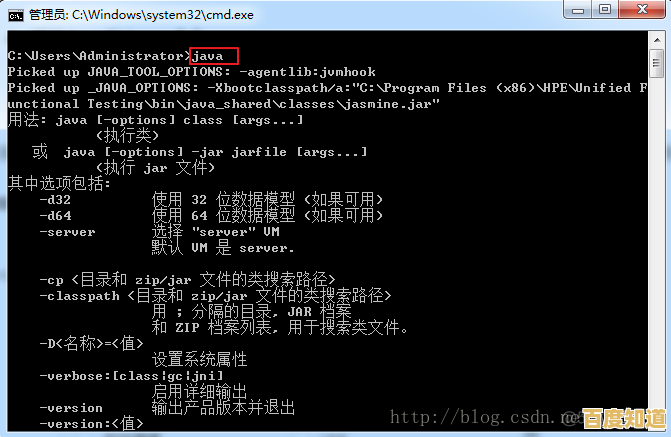 JDK环境变量配置步骤详解:确保Java开发环境正确设置 JDK环境变量配置步骤详解:确保Java开发环境正确设置