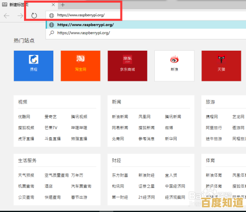 重装系统新手入门指南：从零开始的电脑系统安装教学