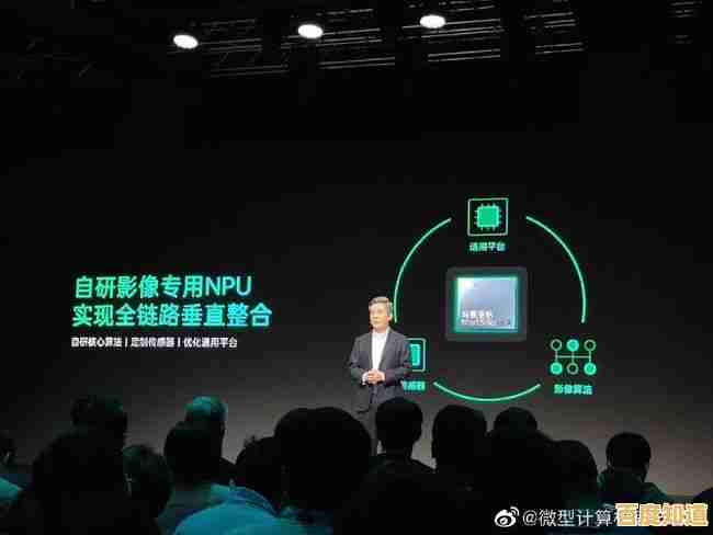 OPPO推出首款自研影像芯片马里亚纳X,为移动摄影注入强大AI算力引擎 OPPO推出首款自研影像芯片马里亚纳X,为移动摄影注入强大AI算力引擎