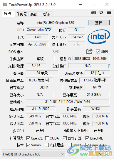 最新移动GPU排行榜单出炉:天梯图详尽对比芯片图形处理能力 最新移动GPU排行榜单出炉:天梯图详尽对比芯片图形处理能力