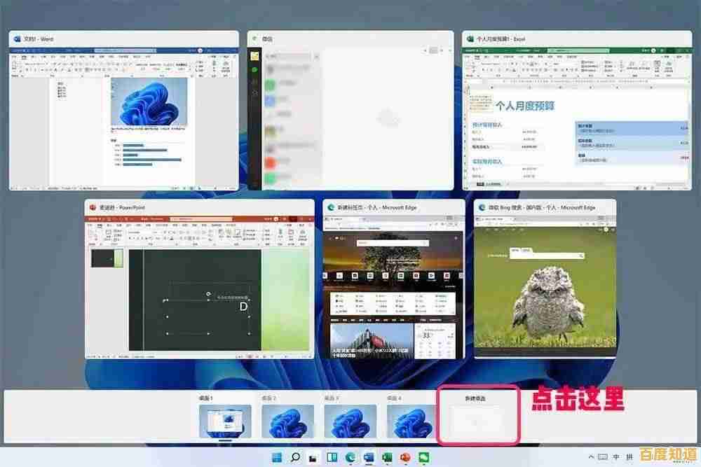 壁纸软件全攻略:从海量资源到智能切换,提升桌面体验新境界 壁纸软件全攻略:从海量资源到智能切换,提升桌面体验新境界