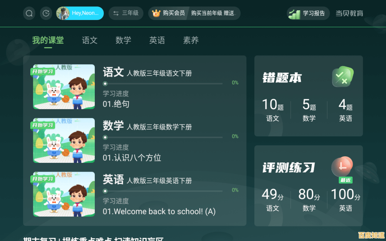 壁纸软件全攻略:从海量资源到智能切换,提升桌面体验新境界 壁纸软件全攻略:从海量资源到智能切换,提升桌面体验新境界