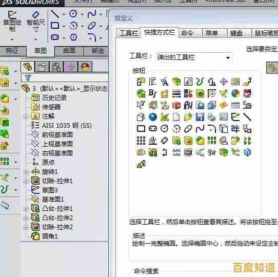 寻找理想输入工具:输入法功能对比与个性化推荐指南 寻找理想输入工具:输入法功能对比与个性化推荐指南