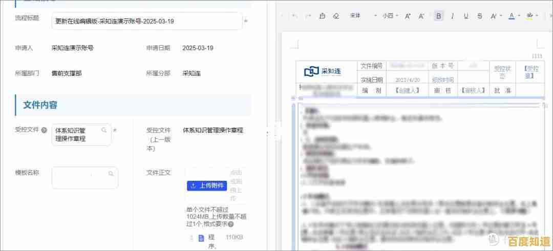 [word模板]定制化模板库助力高效协作，简化日常文档处理任务