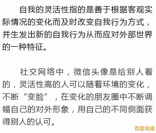 隐匿于视野中的神秘符号：揭开隐藏图标的文化与设计哲学