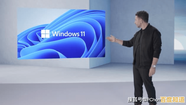 全新Windows 11操作系统开放下载，界面革新与性能全面提升