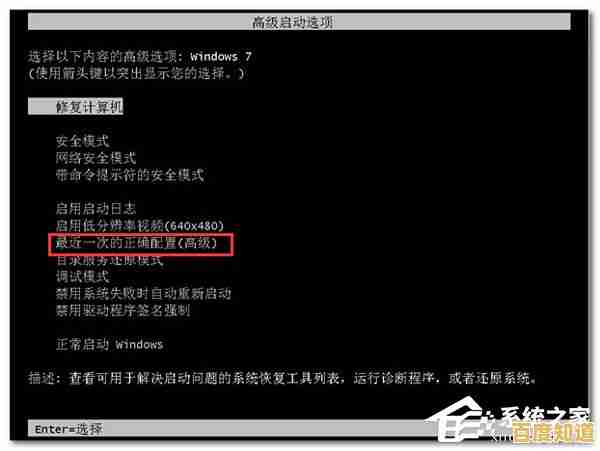 电脑启动故障别慌张,详细排查步骤与修复技巧全解析 电脑启动故障别慌张,详细排查步骤与修复技巧全解析