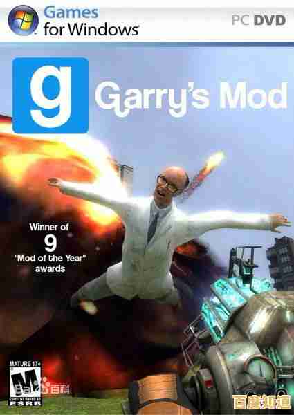 盖瑞模组—谁说想象力不能变成游戏里的真实世界? 盖瑞模组—谁说想象力不能变成游戏里的真实世界?