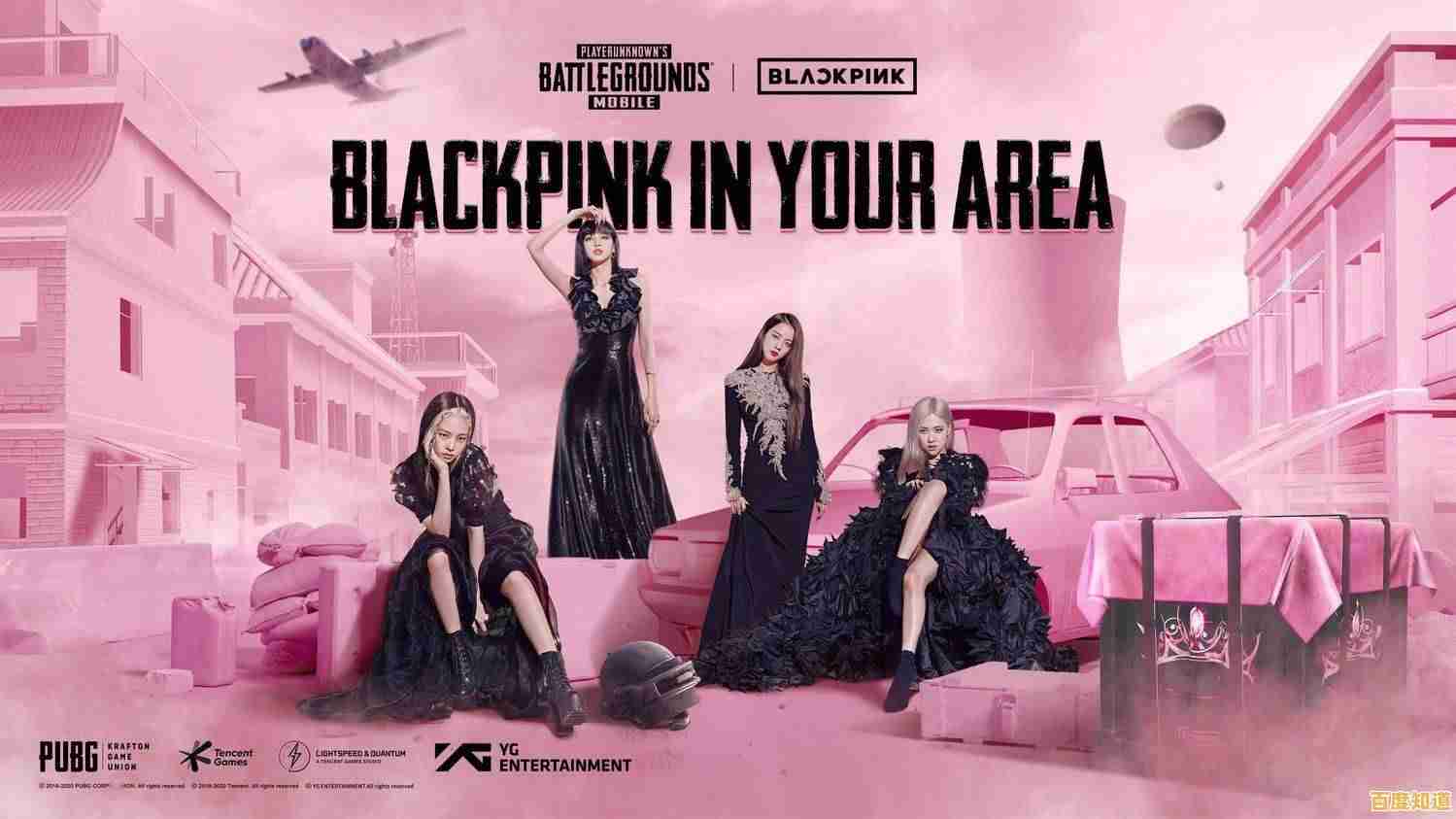 你喜欢BLACKPINK吗?那《BLACKPINK THE GAME》怎么能错过! 你喜欢BLACKPINK吗?那《BLACKPINK THE GAME》怎么能错过!