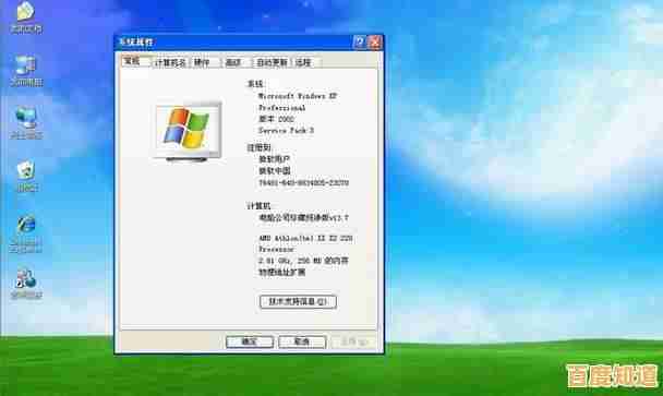 焕活电脑性能首选:XP系统纯净版安装,快速恢复高效运行状态 焕活电脑性能首选:XP系统纯净版安装,快速恢复高效运行状态