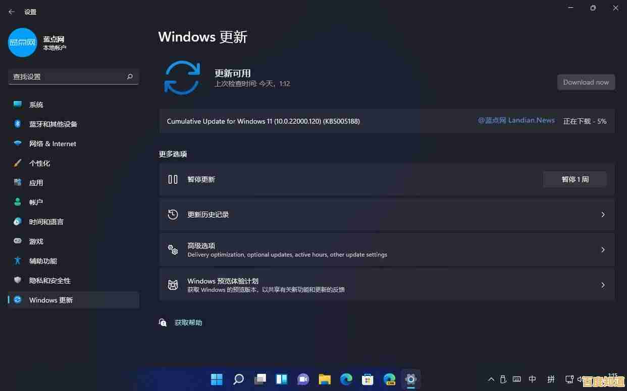 解决Windows 11更新频繁的多种方法及用户体验优化建议 解决Windows 11更新频繁的多种方法及用户体验优化建议