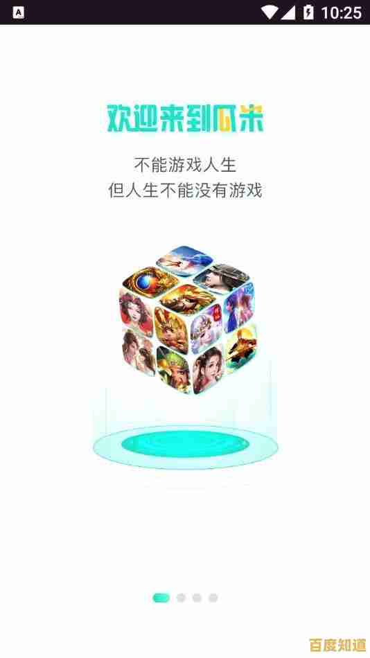 探索游戏盒下载中心,解锁无限精彩游戏体验! 探索游戏盒下载中心,解锁无限精彩游戏体验!