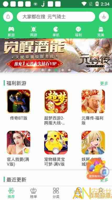 探索游戏盒下载中心,解锁无限精彩游戏体验! 探索游戏盒下载中心,解锁无限精彩游戏体验!