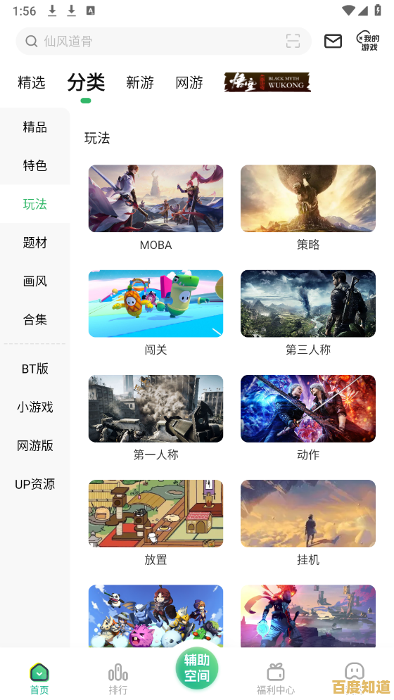 探索游戏盒下载中心,解锁无限精彩游戏体验! 探索游戏盒下载中心,解锁无限精彩游戏体验!