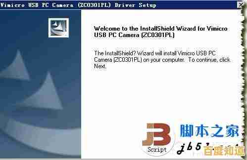 电脑驱动下载与安装详细步骤指南