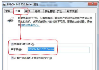 共享打印机连接失败？小鱼教您快速排查与修复方法