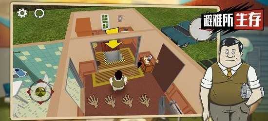 如何用60秒决定生死存亡?60秒避难所重制版》用极限物资搜集重构生存游戏法则! 如何用60秒决定生死存亡?60秒避难所重制版》用极限物资搜集重构生存游戏法则!