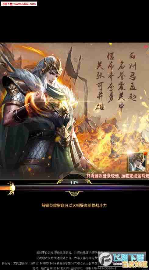 想体验真实三国历史?为什么不试试《三国志单机版》 想体验真实三国历史?为什么不试试《三国志单机版》