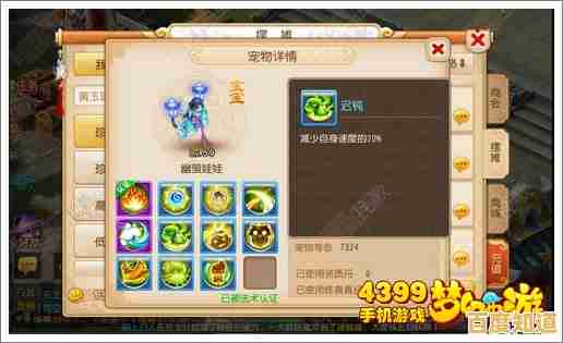 想体验经典宠物收集养成?动物历险记手机版》满足你所有幻想! 想体验经典宠物收集养成?动物历险记手机版》满足你所有幻想!