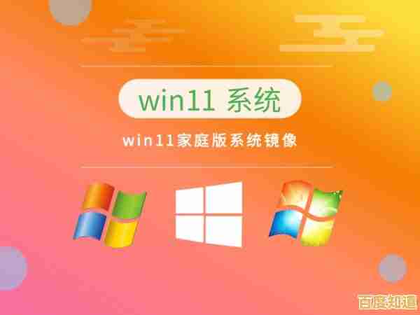 Win11系统：一机双角色，高效实现工作娱乐双重体验