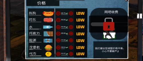 渴望打造专属的个性卡车？欧洲卡车模拟器3》的定制皮肤等你来秀！