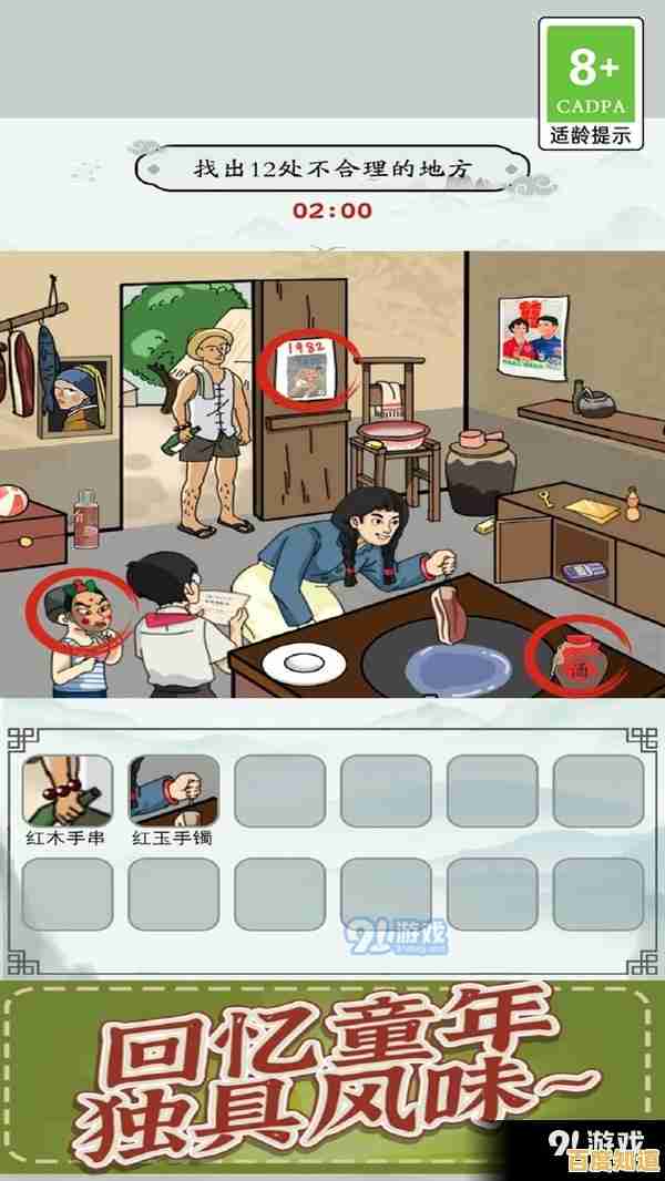 《还在为无聊发愁？打屁股游戏》的魔性玩法等你来挑战！