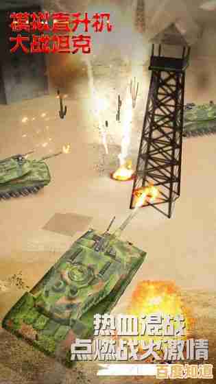还在寻找高可玩性的坦克射击游戏？模拟坦克驾驶等你来挑战！