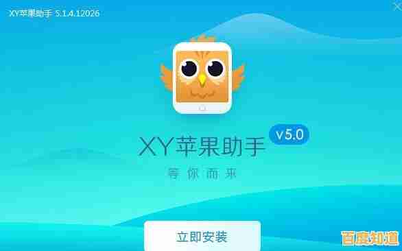 探索xy苹果助手：专业应对苹果产品疑问，让使用更顺畅