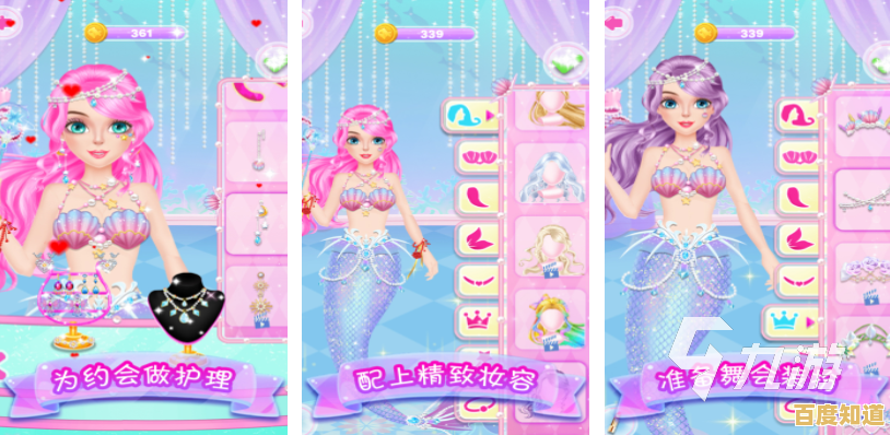 还在寻找超好玩的换装手游?美美公主换装日记让你尽情DIY角色! 还在寻找超好玩的换装手游?美美公主换装日记让你尽情DIY角色!