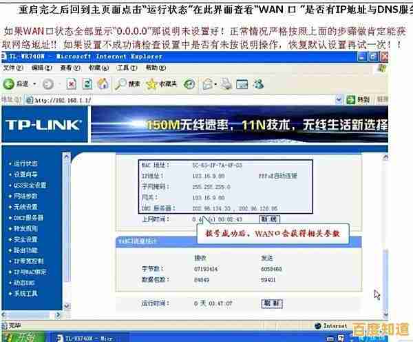 wap是什么?一文带你全面了解无线应用协议 wap是什么?一文带你全面了解无线应用协议